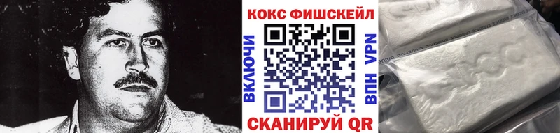 Наркота Елизово КОКАИН Галлюциногенные грибы Канабис СОЛЬ