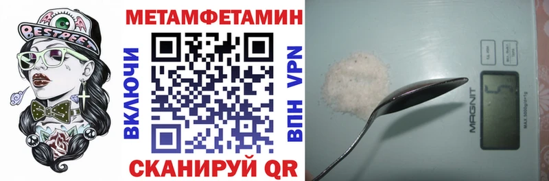 АМФЕТАМИН 97%  это Telegram  Елизово 