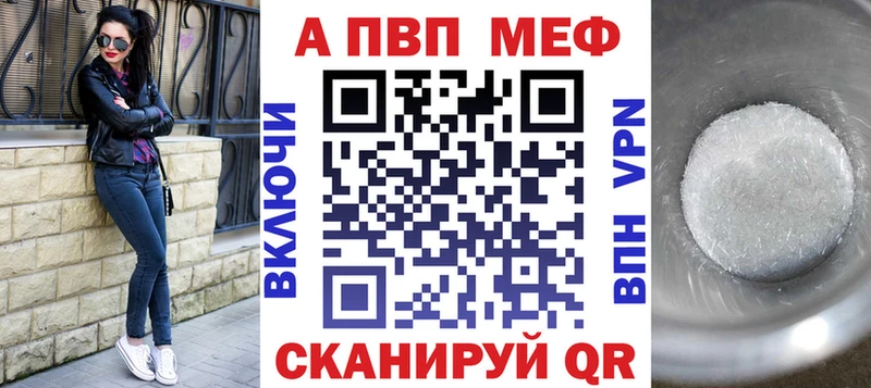 Alpha-PVP крисы CK  наркотики  Елизово 