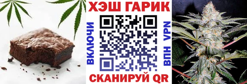 магазин  наркотиков  Елизово  Canna-Cookies конопля 