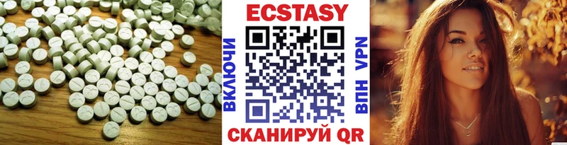 Ecstasy диски Елизово