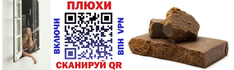 hydra tor  Елизово  Гашиш гарик 