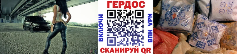 цены   Елизово  Героин хмурый 