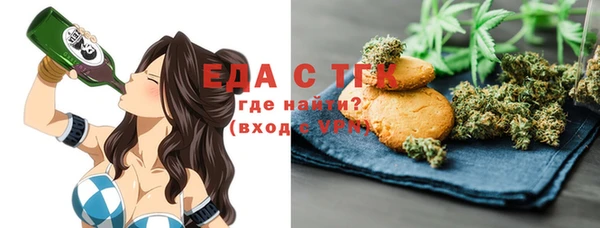 а пвп мука Вяземский