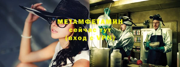 бутират Пестово