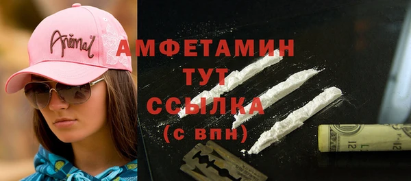 каннабис Саяногорск