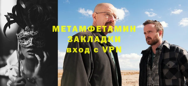 а пвп мука Вяземский