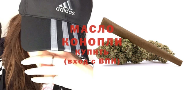 MDMA Premium VHQ Горнозаводск