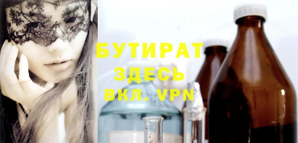 а пвп мука Вяземский