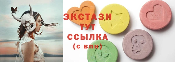 амф Вязьма