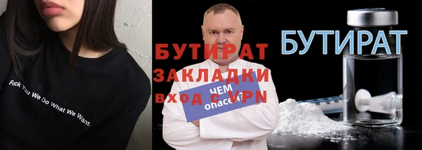 скорость Сатка