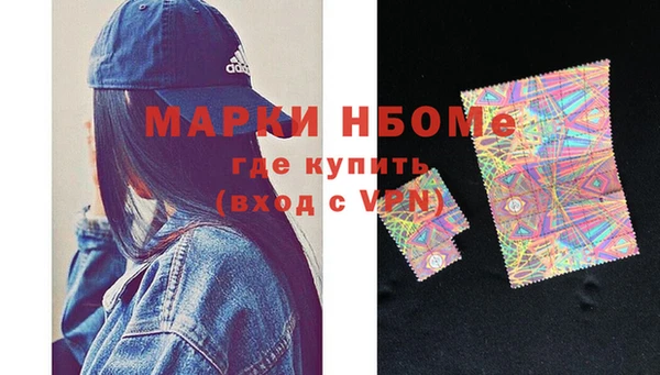 скорость mdpv Сафоново