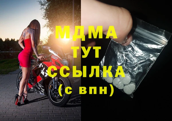 MDMA Premium VHQ Горнозаводск