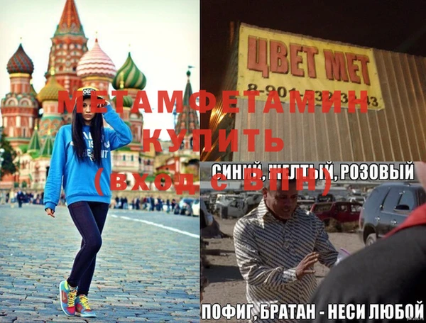 стаф Горняк