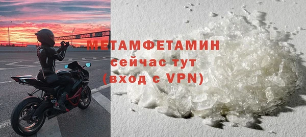 амф Вязьма