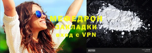 стаф Горняк