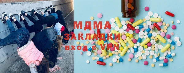 MDMA Premium VHQ Горнозаводск