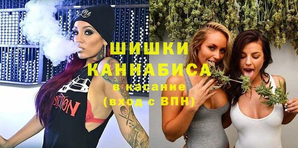 MESCALINE Володарск
