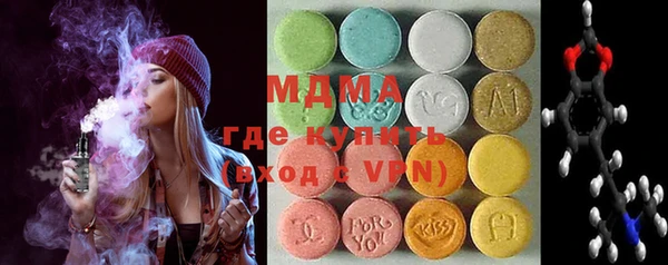 MDMA Premium VHQ Верхний Тагил