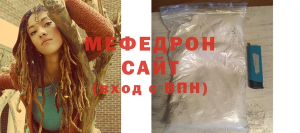 MESCALINE Володарск