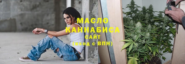 амф Вязьма