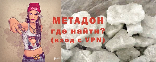 гидра Волоколамск