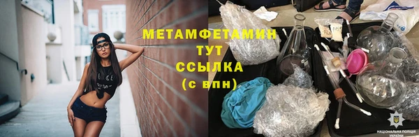 а пвп мука Вяземский
