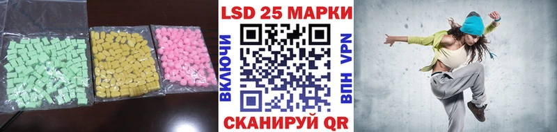 LSD-25 экстази кислота  купить  цена  Елизово 