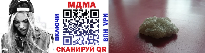 МДМА crystal где можно купить сайты даркнета какой сайт Елизово