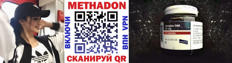где можно купить наркотик  Елизово  МЕТАДОН VHQ 