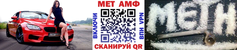 Первитин пудра Елизово