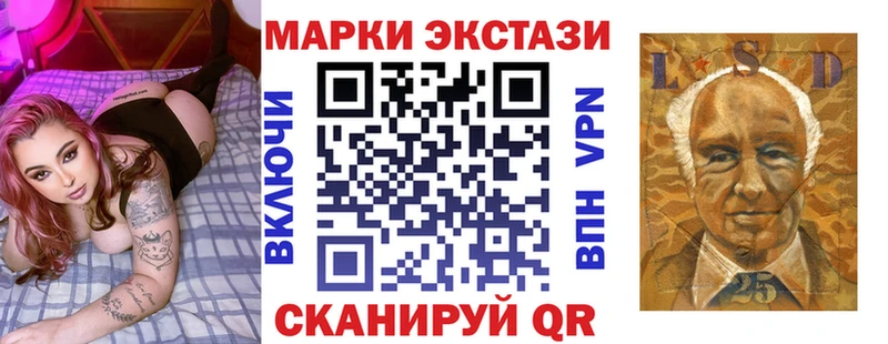 купить наркотик  Елизово  Марки NBOMe 1,8мг 