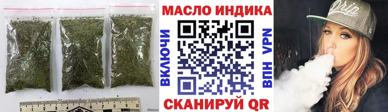 Дистиллят ТГК гашишное масло магазин продажи Елизово